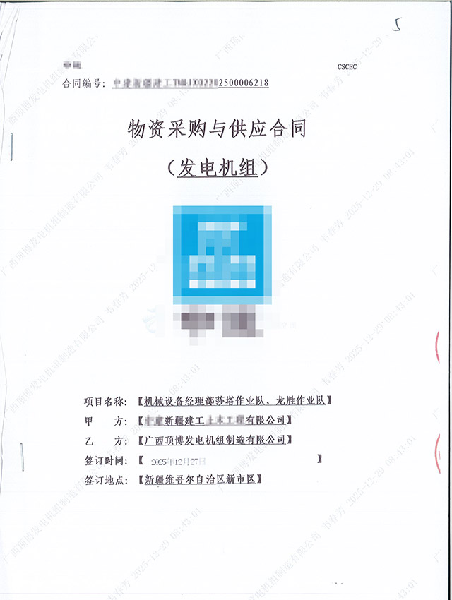 A9R2021